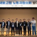 부산관광공사 열린노동조합 이미지