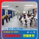 경희대 라이온스 태권도장 이미지