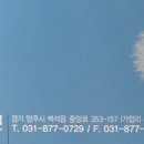 동원실업 이미지