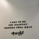 청년순대국 광교점 | 수원 순대실록 광교점 내돈내산 순대국 후기
