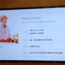 아트게임장 이미지