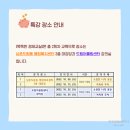 남촌도림동-29 이미지
