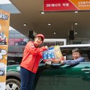 SK직영 OK주유소 이미지