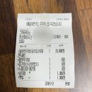568 | 수원 곡반정동 맛집 / 권선구 쭈꾸미요리 배달 / 곡반정동 불맛 쭈꾸미 - 쭈꾸미여왕