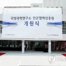 민정보기술 이미지