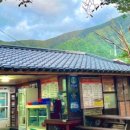 나리상회 이미지