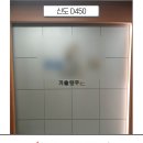 강서구 연구소 복합기 임대/렌탈, 수리 전문 | 신도 D450 설치 후기(칼라테크 오에이)