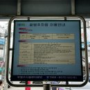 평리 공영주차장 이미지