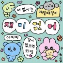 망원익스프레스 네이버블로그