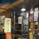 만수 | 삼청동맛집 만수의정원 후기 떡갈비정식 비빔밥 맛집