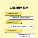 코인노래연습장 노래야노래야 금왕점 이미지