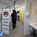 장미 공중화장실 이미지