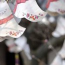 사랑손 팥죽