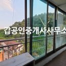 월명공인중개사사무소 이미지