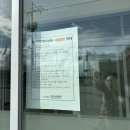 포항국민체육센터 헬스장 이미지