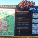(주)두웅 이미지