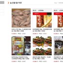 오병이어협동조합 이미지