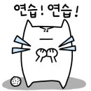 관양GDR 골프아카데미 이미지