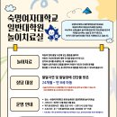 숙명여자대학교 일반대학원 Daum카페