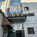 능평동 롯데캐슬 입구 이미지