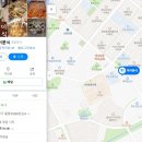 옥이분식 이미지