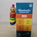 아이지니어스 이엑스 쌩쌩 추천🩷