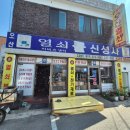35년 열쇠 장인이 운영하는 신성사 오산열쇠에서 자동차키 복사한 후기