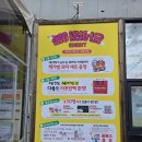 씨유남원주IC점 | 강원도 원주 맛집 현지인 추천 평창한우마을 봉화산점