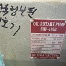 세화공조