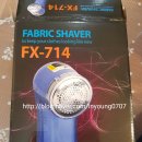 소보세탁소 | 세탁소보풀 제거기 사용후기 FX-714