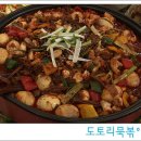 도토리2