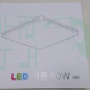 가온엘이디(LED)