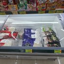 농심가식자재마트 이미지