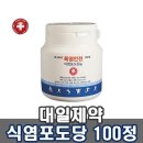 대일식품 이미지