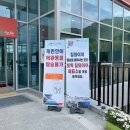 하동매점