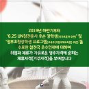 6.25참전 UN군 이미지