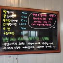 오뎅먹는붕어빵 이미지