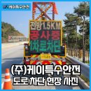 광주대카