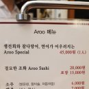 아루스시 이미지