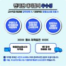 산정현교회 | [동대문구 회기동] 물량다수! 단가/매출 높은구역! 고수익전용 2인1조 모집!! 🚀➡️쿠팡공식 전국영업점 비...