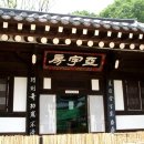 지리산물길따라펜션 이미지