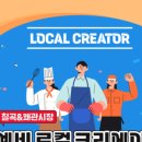 왜관시장 이미지