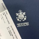 21년 대한민국 해군 호국음악회 | 2024 대한민국 해군 호국음악회