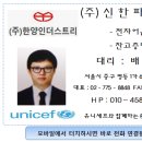 (주)한양인더스트리 이미지
