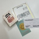 아름고등학교 | [공지] [바로영어]“비밀은…뿐” 아름고 1학년 S학생 전교 1등 스토리