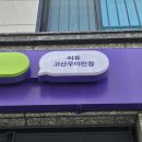 CU 편의점 이미지