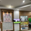 마스타 스크린 골프 연습장 이미지