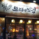 구월동장군집 이미지