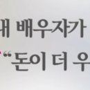 우째이런일이 이미지