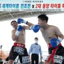 변교선 대전복싱클럽 이미지